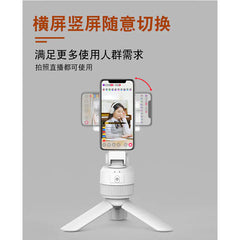 360° Automatic Rotating Smartphone Stand with Face Tracking